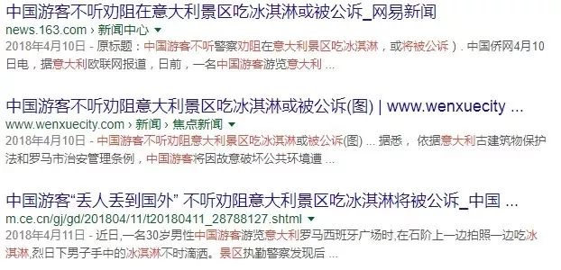 国外景点图片大全_国外景点大全_国外景点被中国人刻字