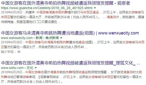 国外景点被中国人刻字_国外景点大全_国外景点图片大全