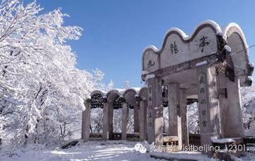 北京到雪乡自驾几个小时_北京到雪乡旅游攻略_北京去雪乡路线