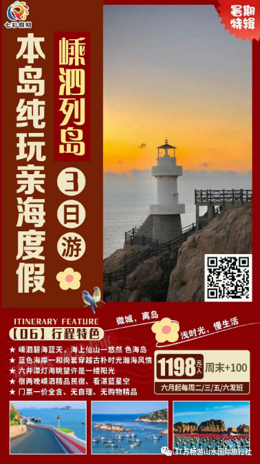 国外海边旅游推荐_国外海边哪里旅游便宜又好玩_国外海边旅游去哪里好