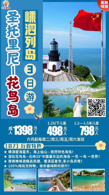 国外海边旅游去哪里好_国外海边哪里旅游便宜又好玩_国外海边旅游推荐