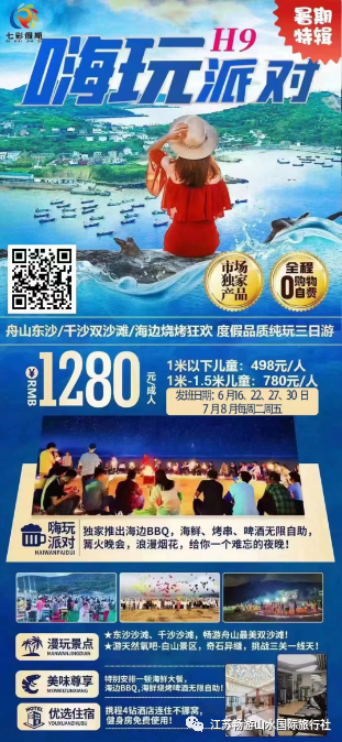 国外海边旅游去哪里好_国外海边旅游推荐_国外海边哪里旅游便宜又好玩