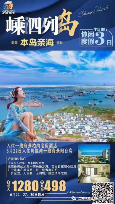 国外海边旅游去哪里好_国外海边哪里旅游便宜又好玩_国外海边旅游推荐