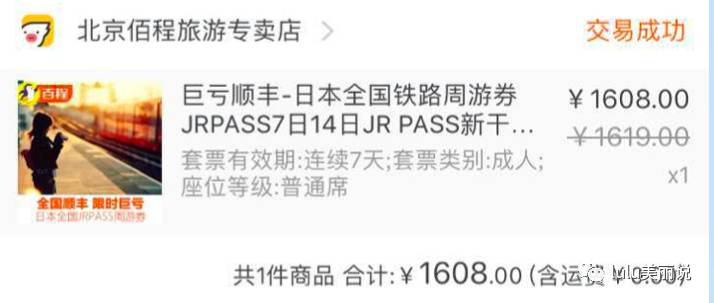 日本自助游旅游攻略_自助北京旅游攻略_庐山自助穷游三日攻略