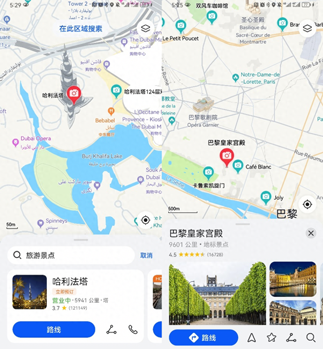 出国旅游软件_出国旅游软件推荐_出国旅游软件哪个最实用