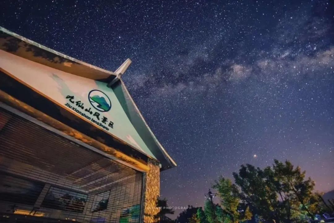 德化仙峰寺_德化九仙山旅游攻略_广德仙山湖风景区