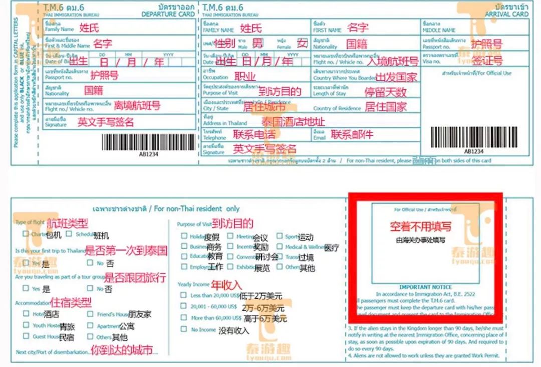 出国旅游注意事项_出国事项旅游注意什么_出国事项旅游注意哪些问题