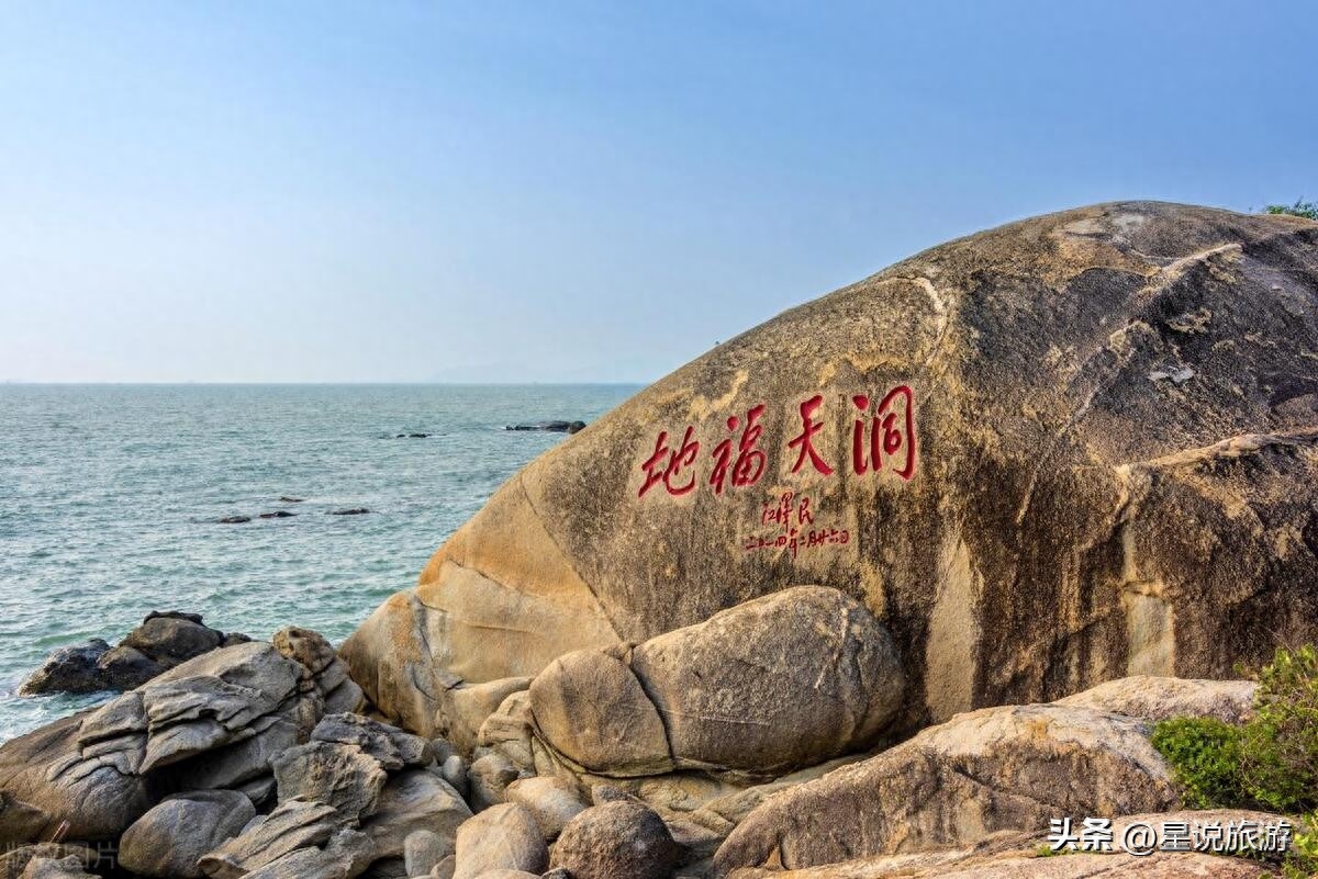 旅游景点推荐国外海岛_海岛景点国外旅游推荐_海岛旅游胜地国外