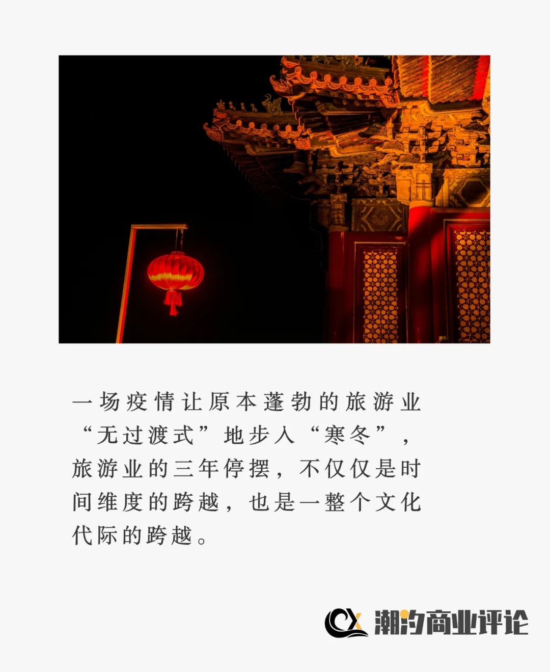 2020元旦旅游景点_元旦旅游指南_2023元旦旅游攻略