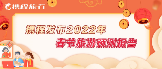 2023元旦旅游攻略_元旦旅游指南_2020元旦旅游景点