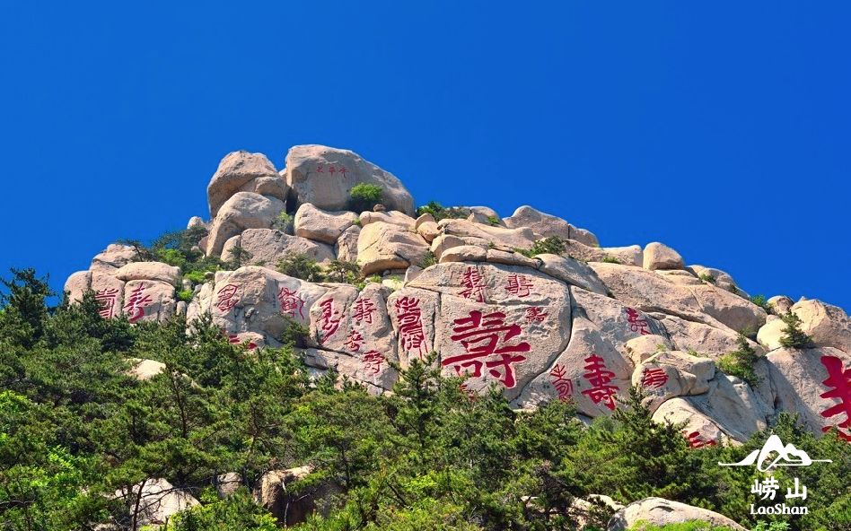 崂山北九水旅游攻略_崂山风景区北九水攻略_崂山北九水旅游攻略注意事项