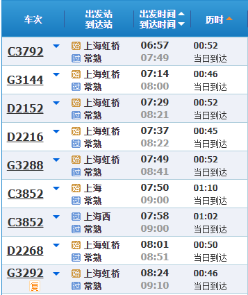 江阴景点与美食_江阴攻略美食旅游推荐_江阴旅游攻略美食