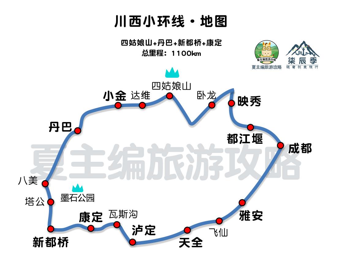 成都到康定94木格措四日游玩攻略_四川康定木格措景区_康定木格措一日游