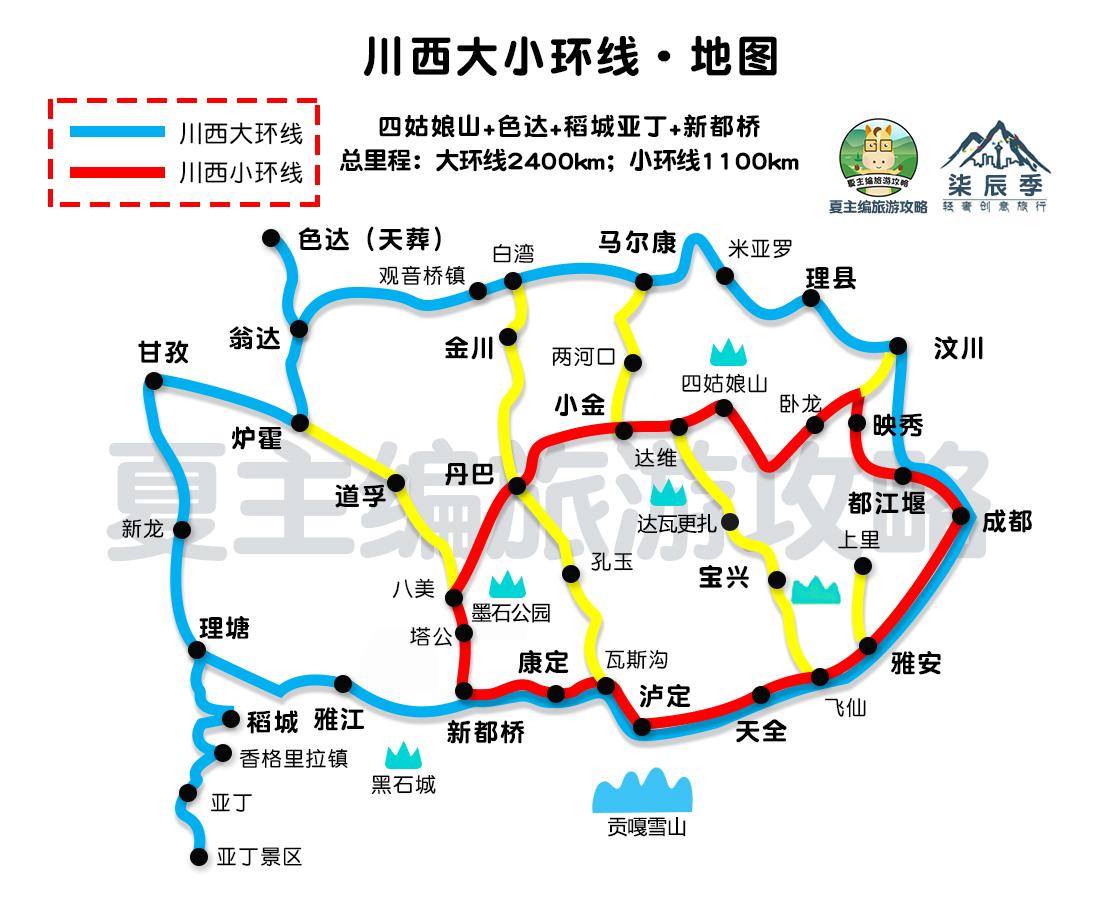 四川康定木格措景区_成都到康定94木格措四日游玩攻略_康定木格措一日游