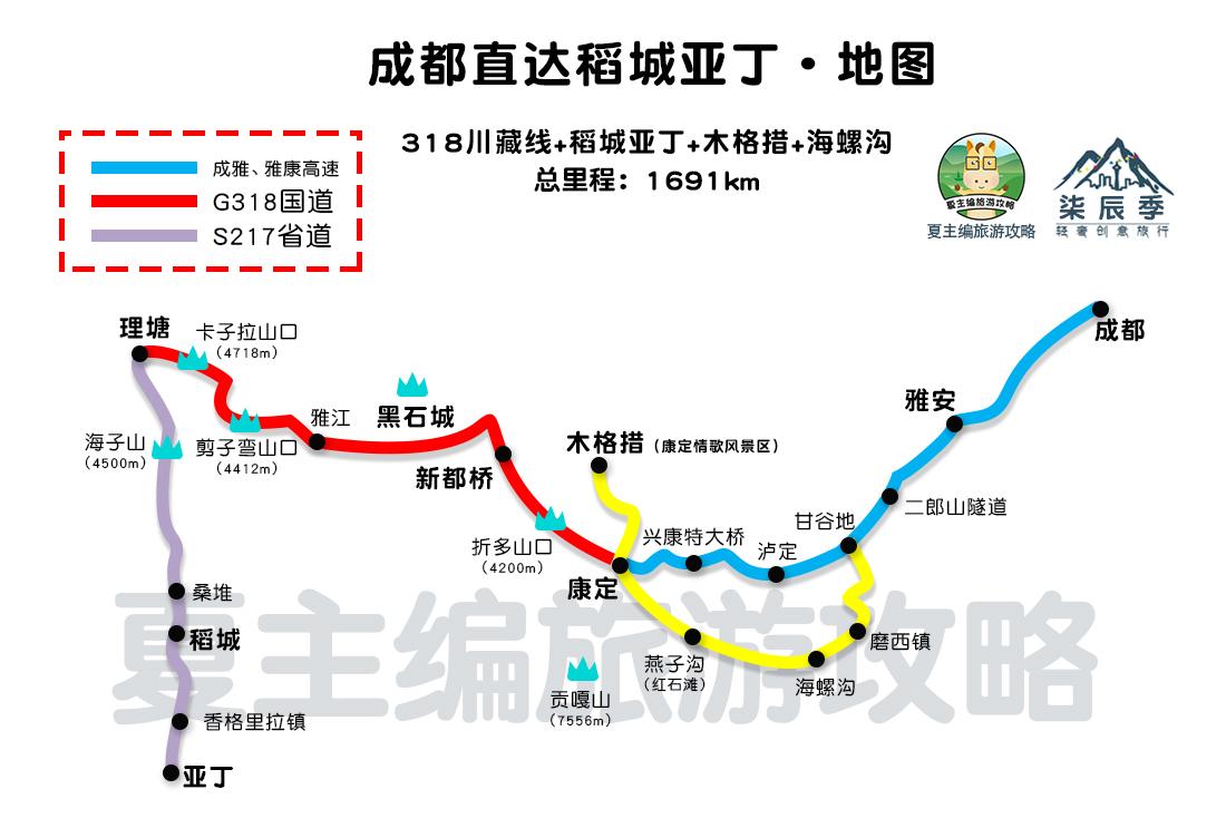 康定木格措一日游_四川康定木格措景区_成都到康定94木格措四日游玩攻略