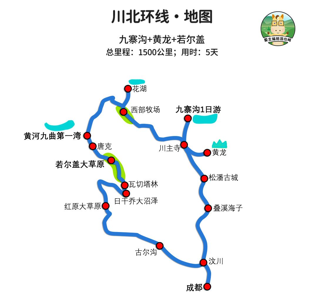 四川康定木格措景区_康定木格措一日游_成都到康定94木格措四日游玩攻略