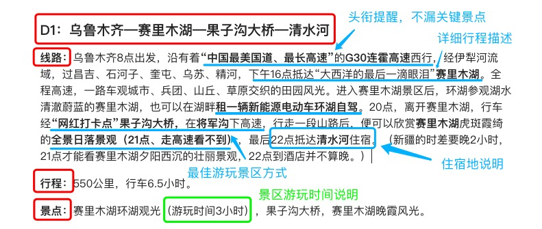 成都到康定94木格措四日游玩攻略_康定木格措一日游_四川康定木格措景区