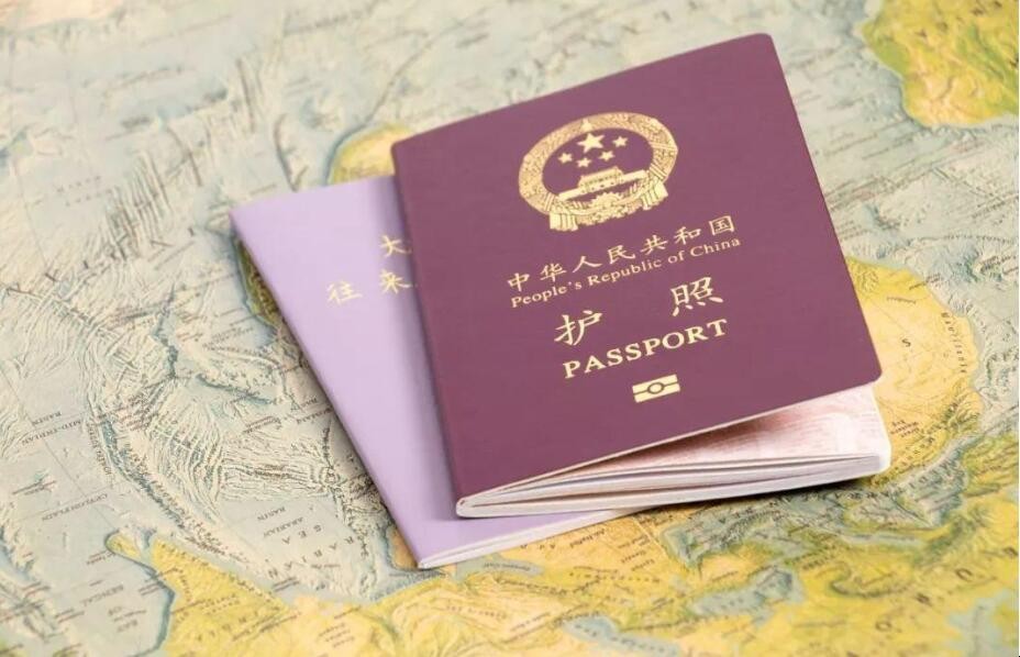 出国旅游护照有效期_旧护照没到期能换新版护照吗_出国卡塔尔体检要带护照吗?