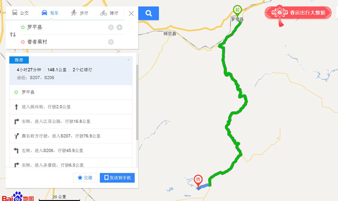 菲律宾旅游攻略 旅游攻略_枸杞岛旅游最强旅游攻略_鹿特丹旅游攻略