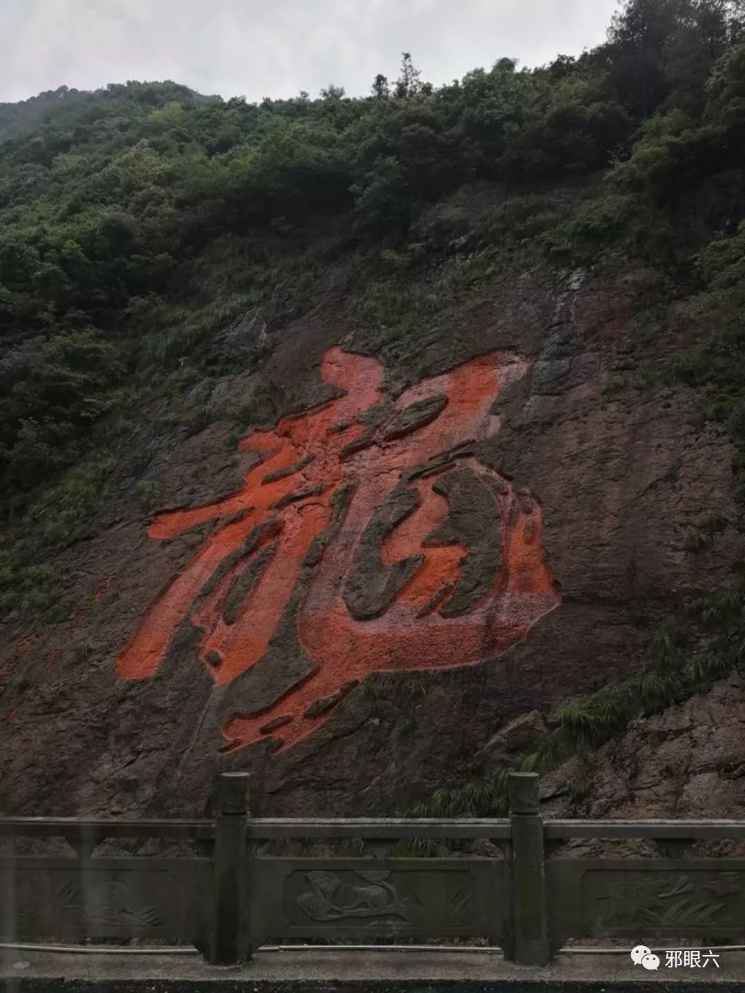 白云源风景区门票价格_白云源旅游攻略_白云源电气