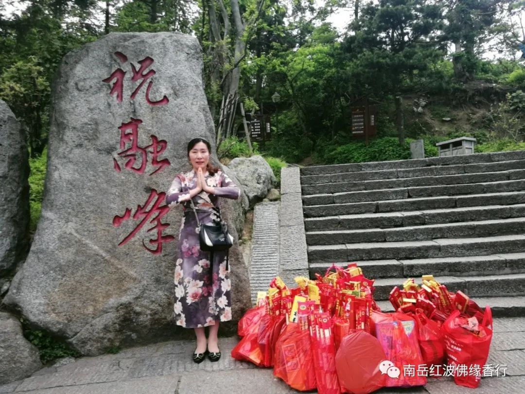 攻略广州衡山旅游到哪里好玩_广州出发衡山旅游攻略_广州到衡山旅游攻略