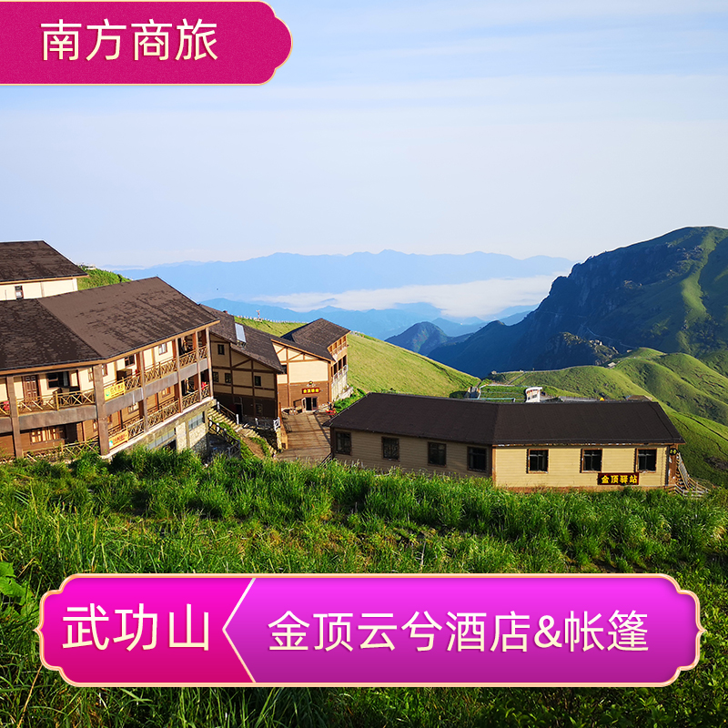 广州到衡山旅游攻略_攻略广州衡山旅游到哪里好玩_广州出发衡山旅游攻略