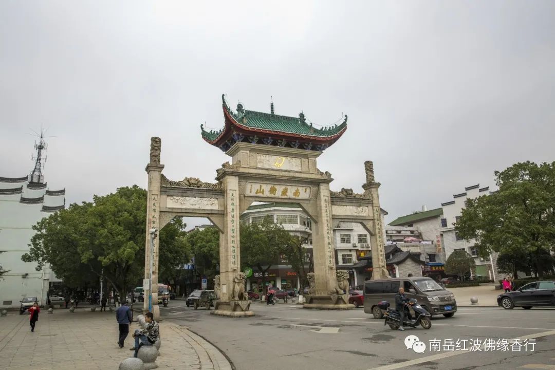 广州到衡山旅游攻略_攻略广州衡山旅游到哪里好玩_广州出发衡山旅游攻略