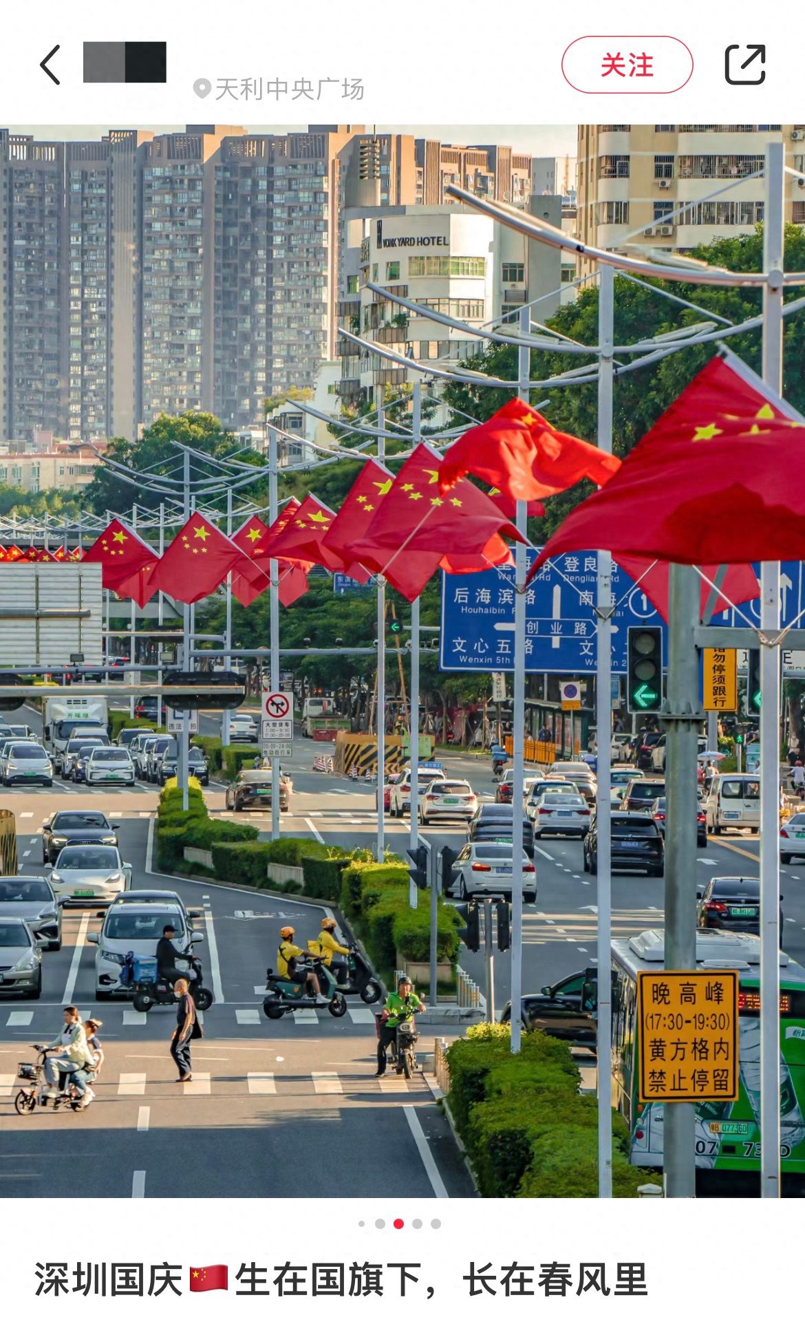 南山区好玩的免费景点_南有什么好玩的_南山好玩的免费景点