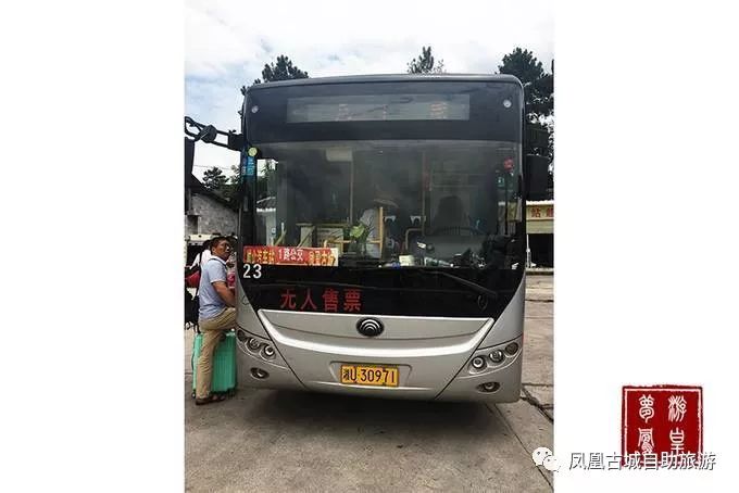 湘西凤凰古城旅游攻略_湘西凤凰古城_湘西土家族苗族自治州凤凰古城