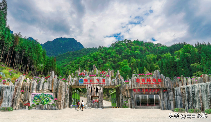 雅安周边好玩的景点_雅安周边景区_雅安周边旅游景点大全一日游