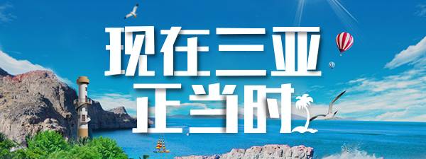 春节国内旅游去哪里好_春节国内哪里玩去哪里旅游_国内春节去哪里旅游比较好