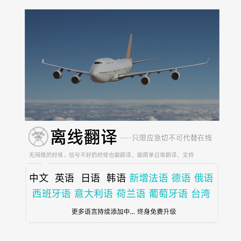 出国旅游下载什么翻译软件_下载旅游软件哪个好_出国下载什么软件