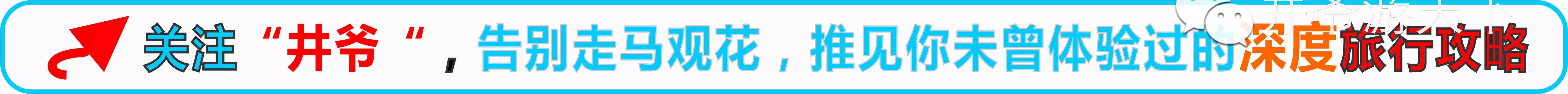 刷到关岛地处菲律宾海和太平洋的交界处