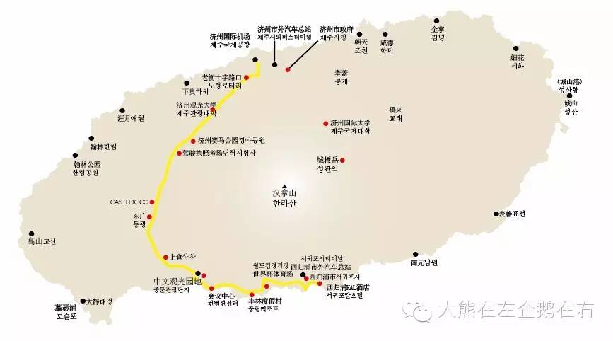 济州岛黄金巴士旅游攻略_巴士群岛地图_嵊泗枸杞岛旅游攻略