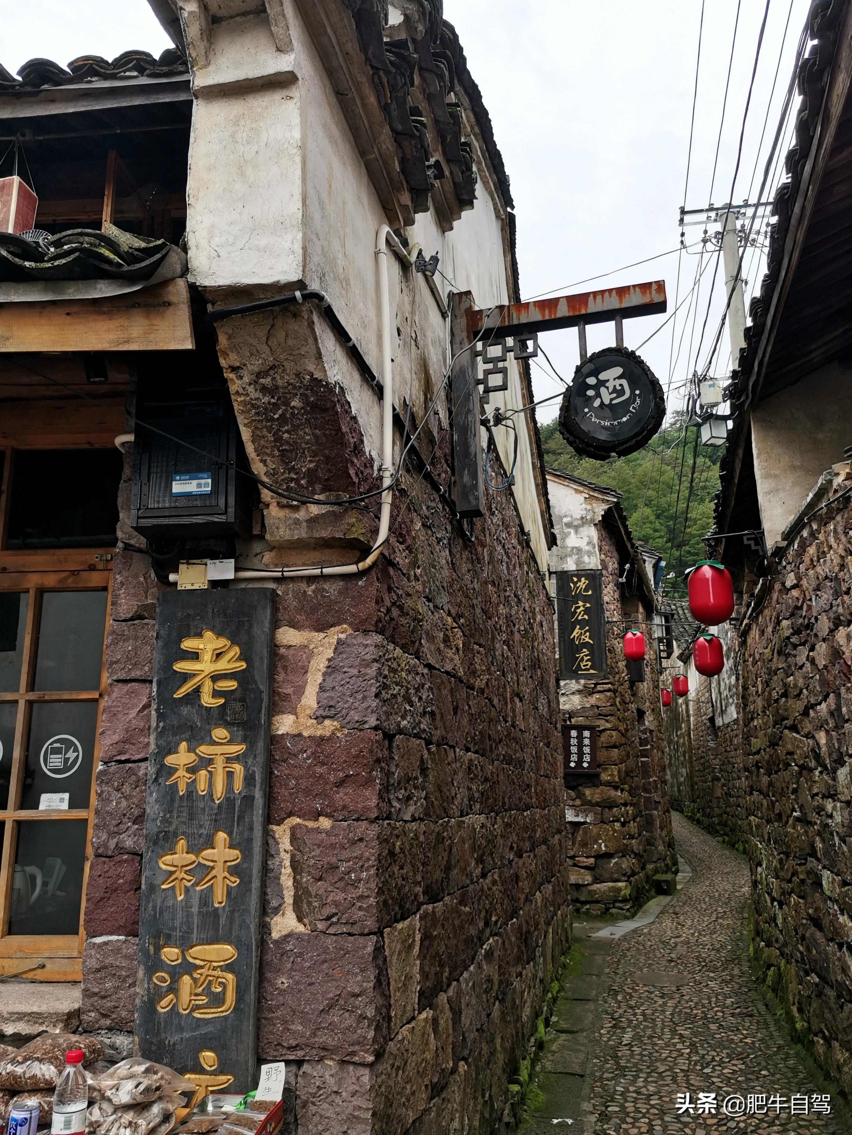 四明山三日游_四明山游记_四明山旅游攻略