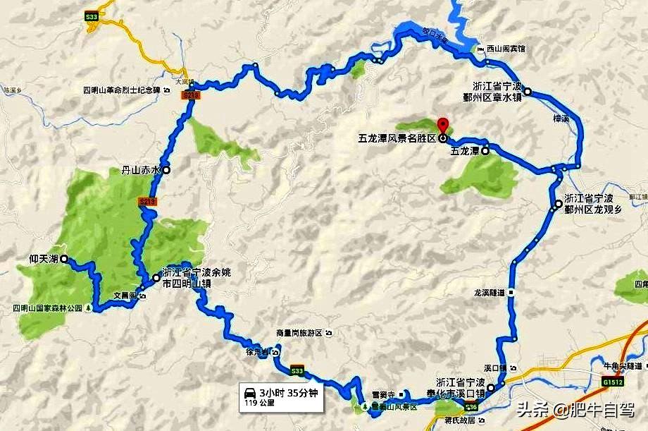 四明山游记_四明山旅游攻略_四明山三日游