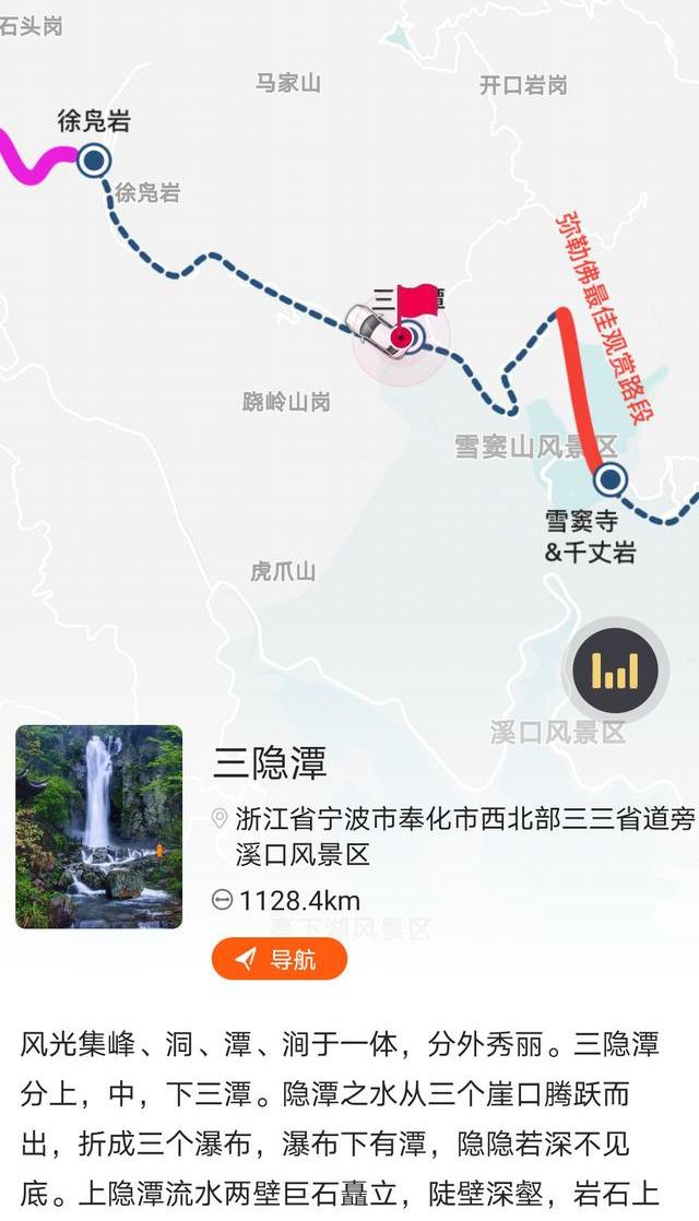 四明山旅游攻略_四明山之旅游记_四明山之旅