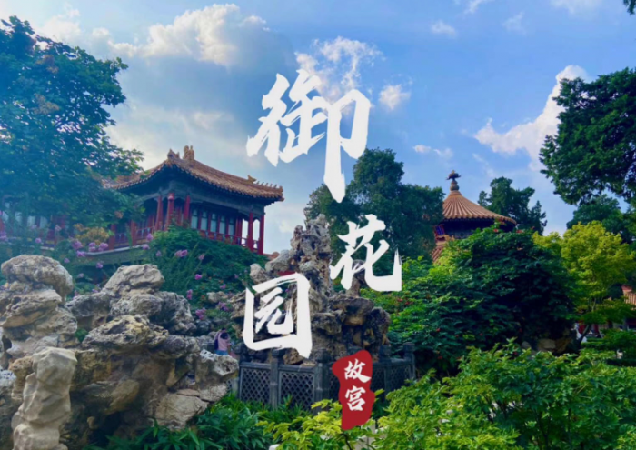 北京旅游攻略4天_北京旅游攻略自助游5天_北京旅游3天攻略