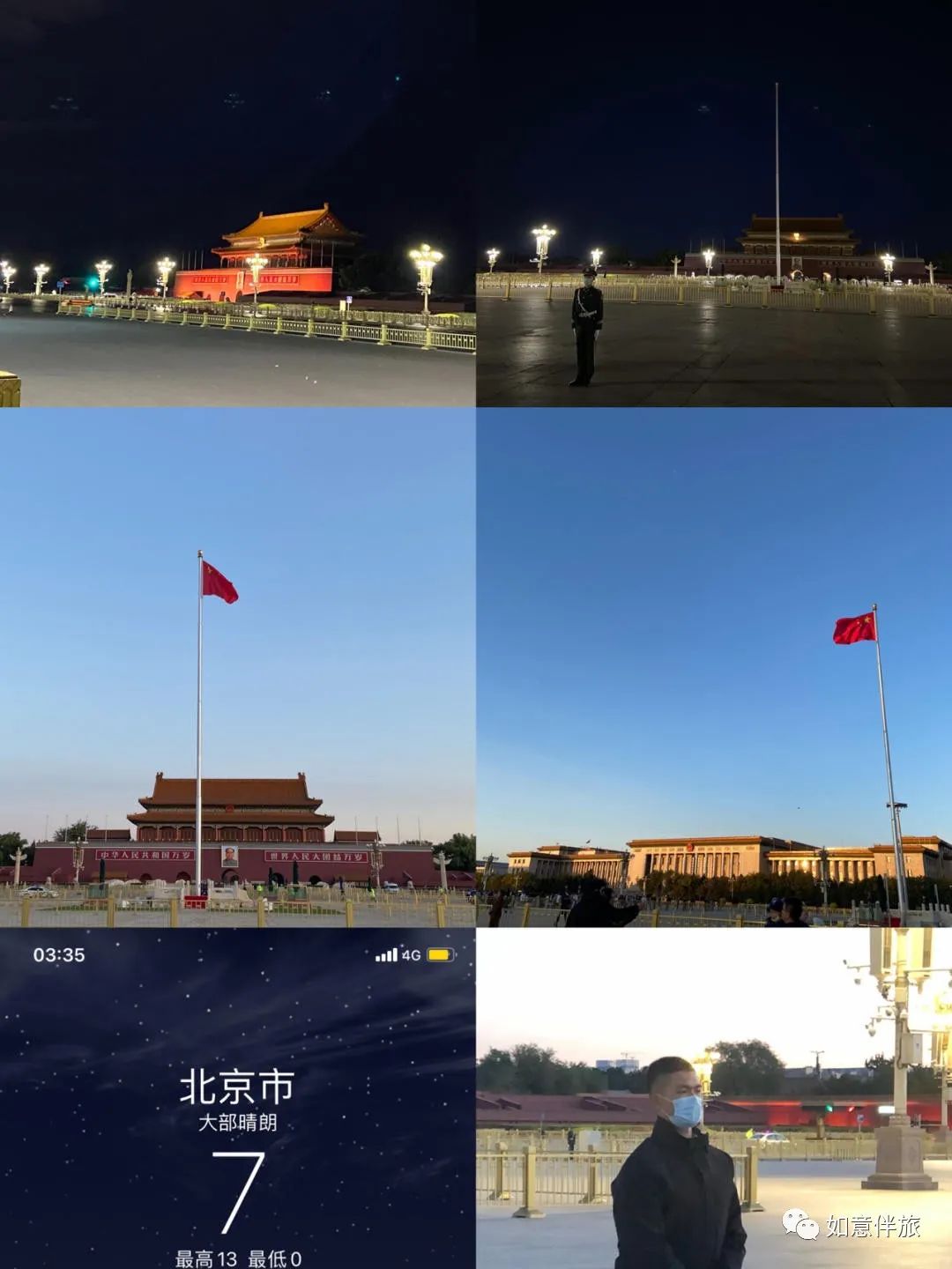 北京旅游3天攻略_北京3天自由行旅游攻略_北京旅游攻略2天