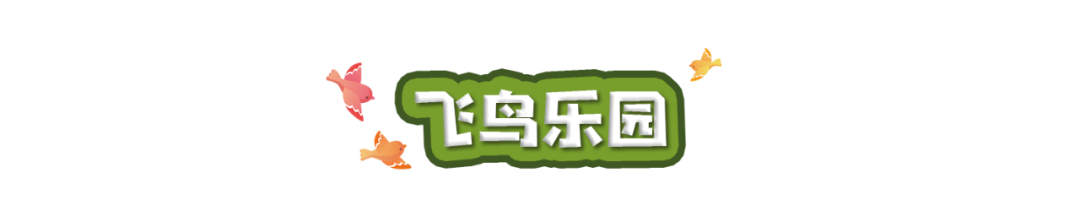 广州长隆旅游攻略2016_广州长隆野生动物园旅游攻略_广州长隆自由行旅游攻略