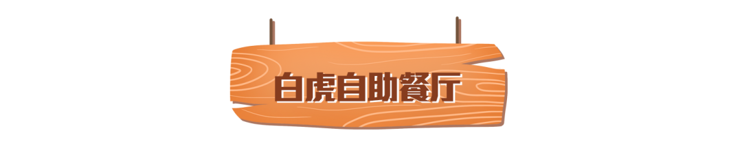 广州长隆自由行旅游攻略_广州长隆野生动物园旅游攻略_广州长隆旅游攻略2016