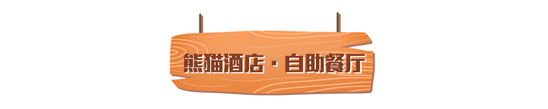 广州长隆旅游攻略2016_广州长隆自由行旅游攻略_广州长隆野生动物园旅游攻略