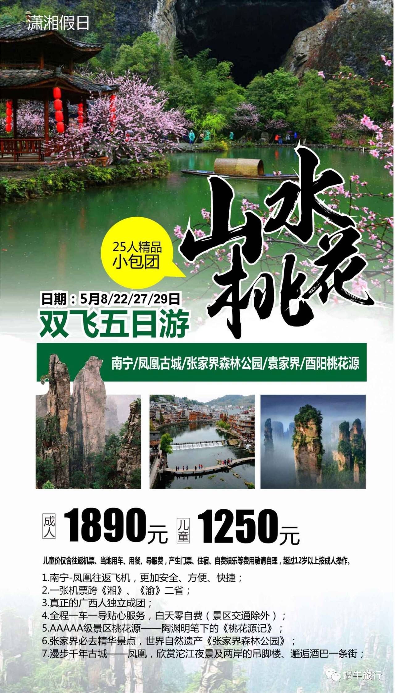 张家界大峡谷游玩攻略_张家界景点大峡谷_张家界峡谷门票