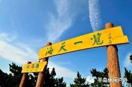 长岛旅游攻略住宿_长岛住宿推荐住_长岛住宿哪里好民宿图片