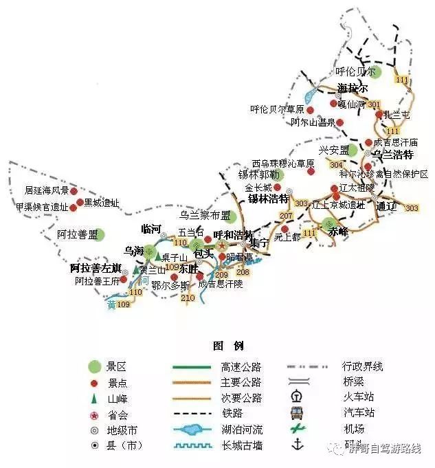 景点地图大全_中国旅游景点地图全图电子版_国内旅游景点地图