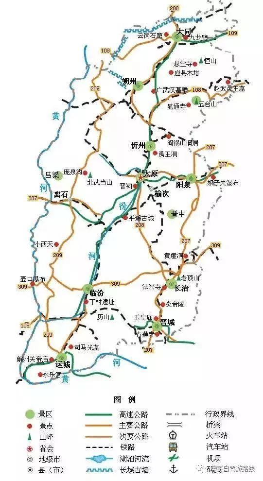 中国旅游景点地图全图电子版_国内旅游景点地图_景点地图大全