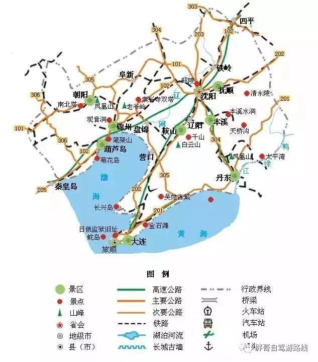 国内旅游景点地图_中国旅游景点地图全图电子版_景点地图大全