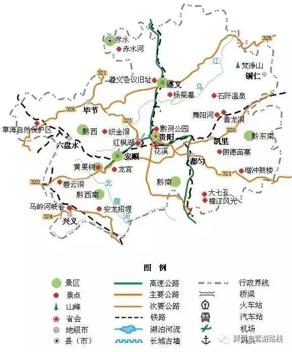 国内旅游景点地图_中国旅游景点地图全图电子版_景点地图大全