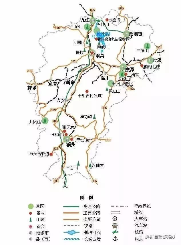 景点地图大全_国内旅游景点地图_中国旅游景点地图全图电子版