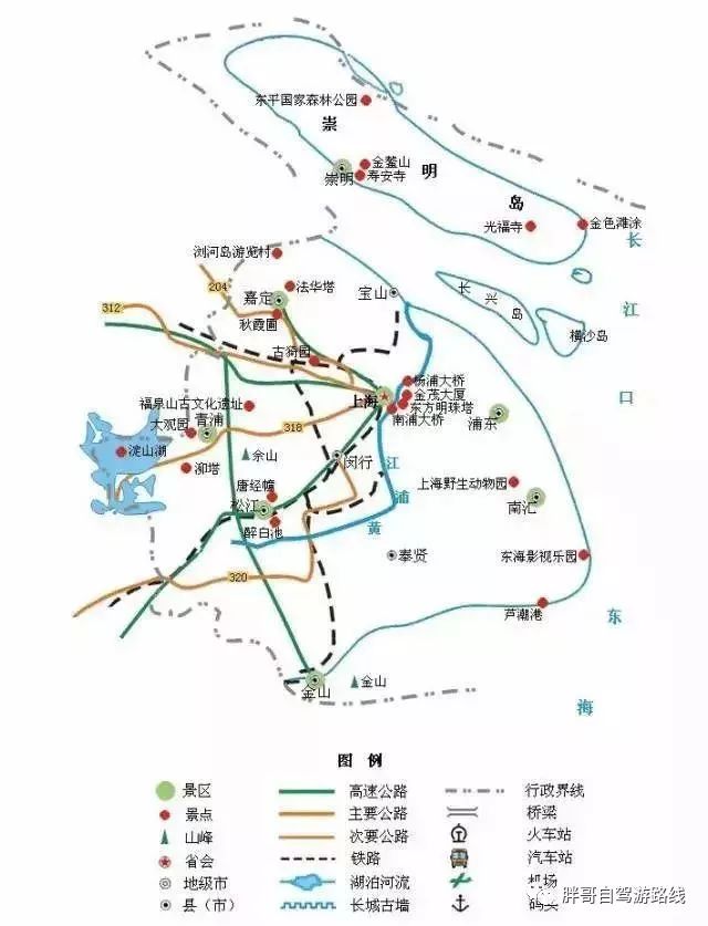 中国旅游景点地图全图电子版_国内旅游景点地图_景点地图大全